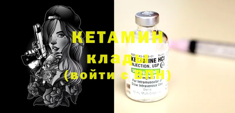 сколько стоит  ОМГ ОМГ зеркало  КЕТАМИН ketamine  Болхов 