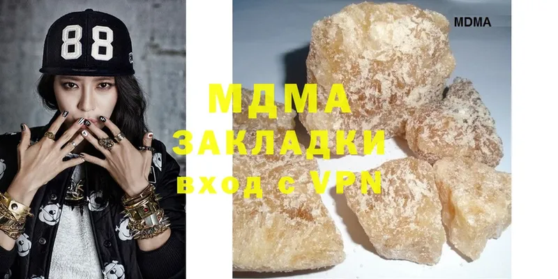 MDMA молли Болхов